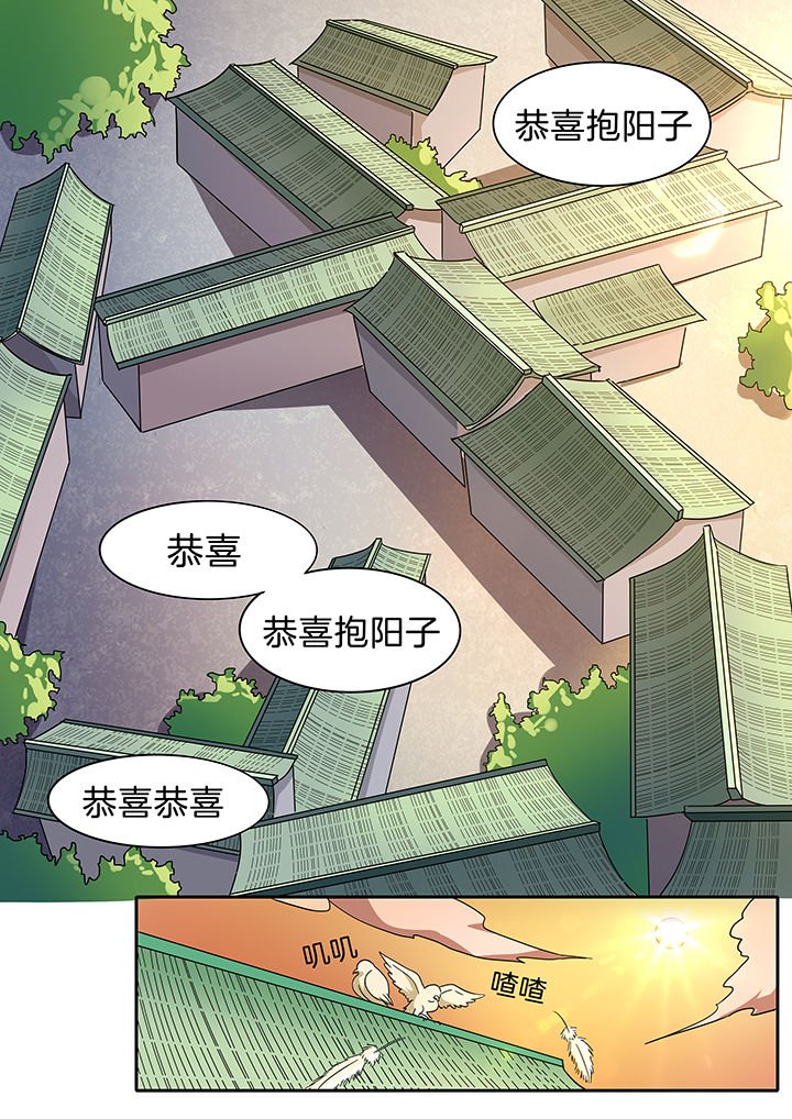 第277章：