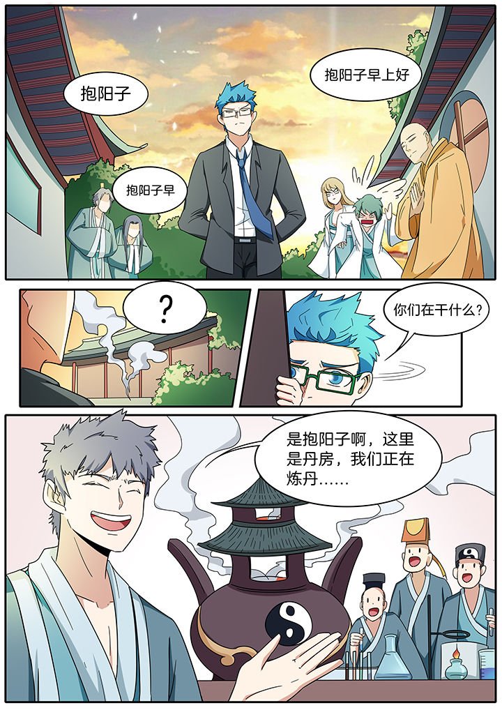 第277章：