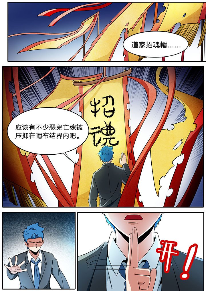 第278章：