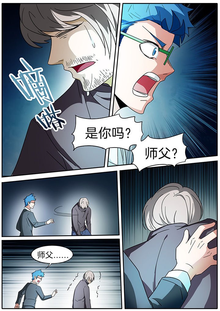 第278章：