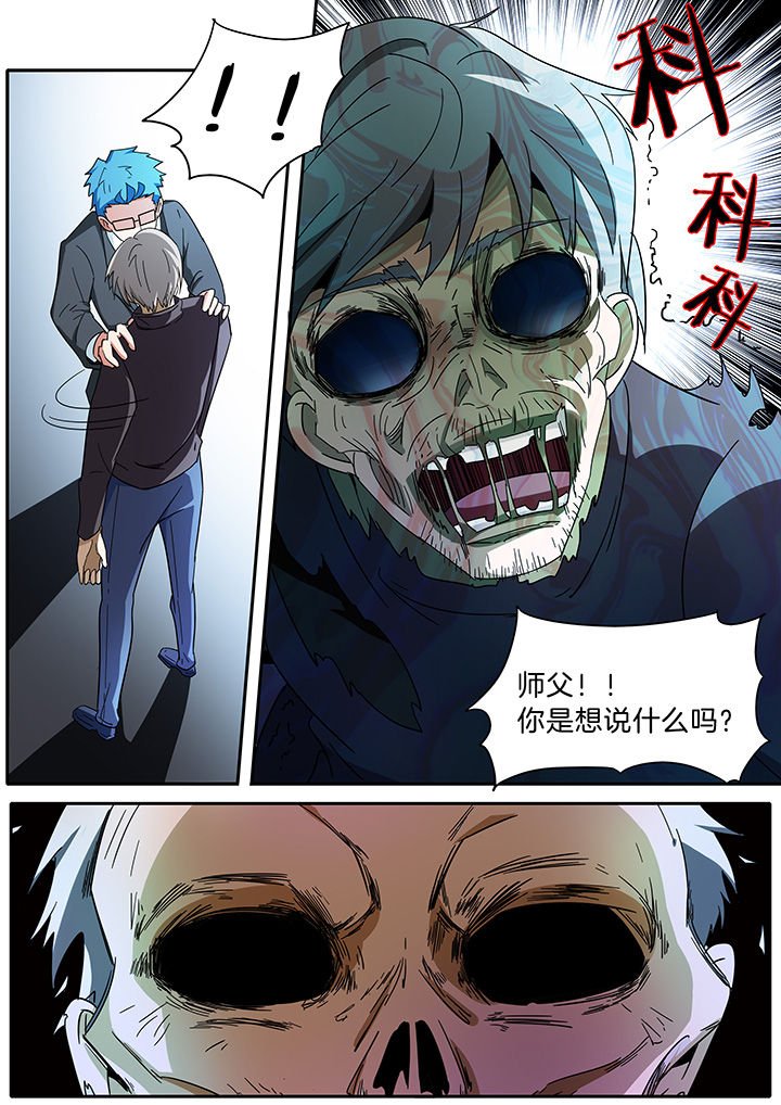 第278章：