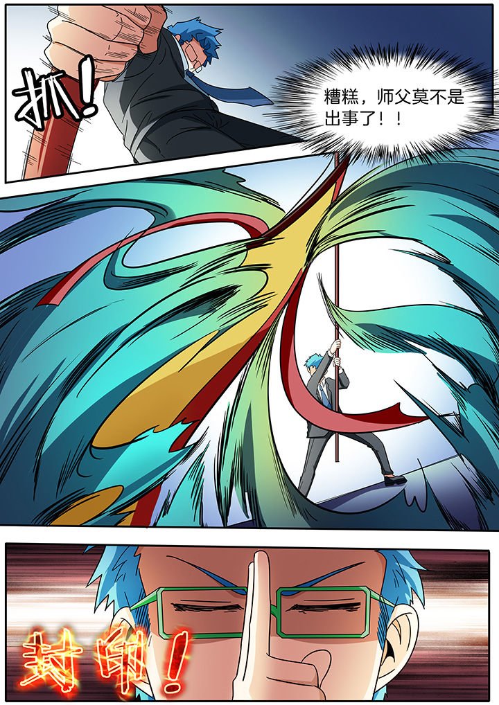 第278章：