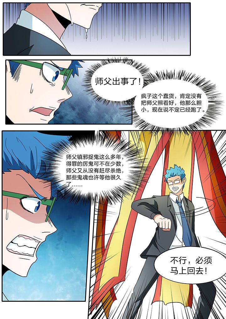 第279章：