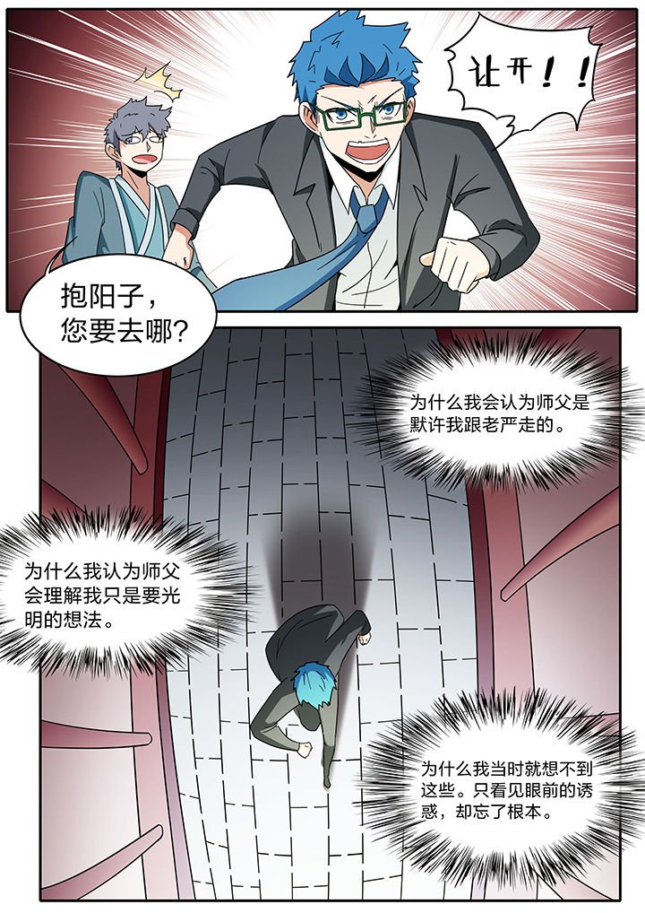 第279章：