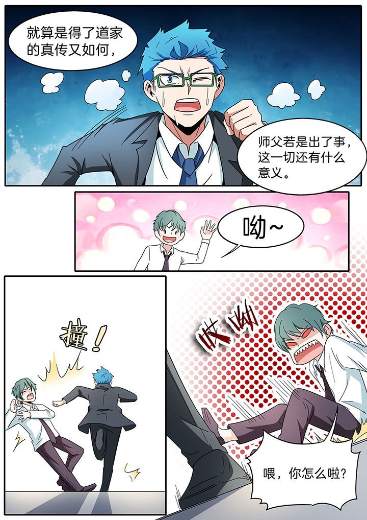 第279章：