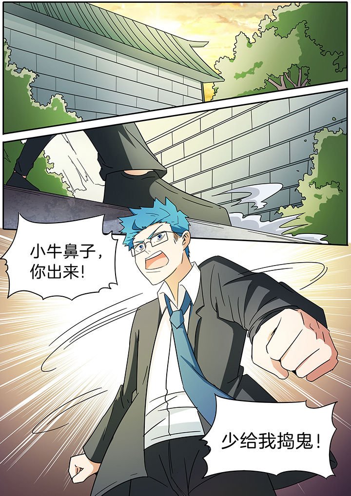 第279章：