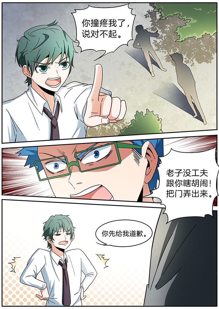 第279章：