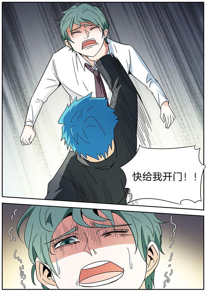 第279章：