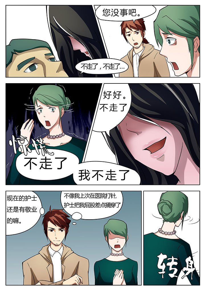 第28章：