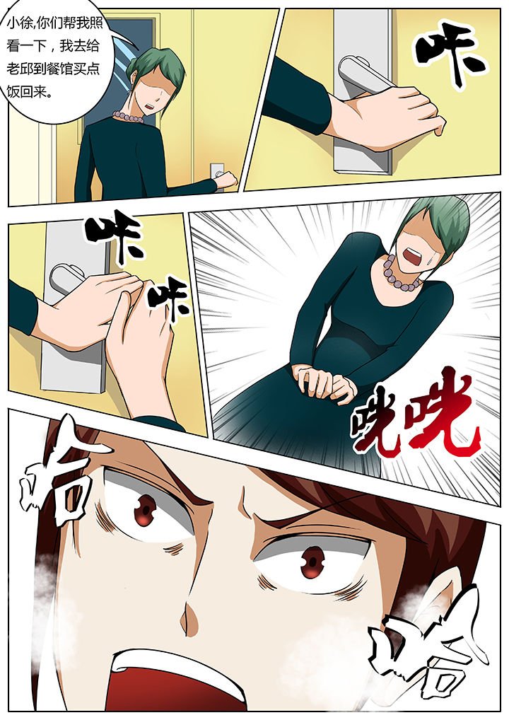 第28章：