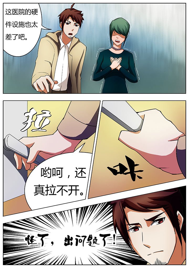 第28章：