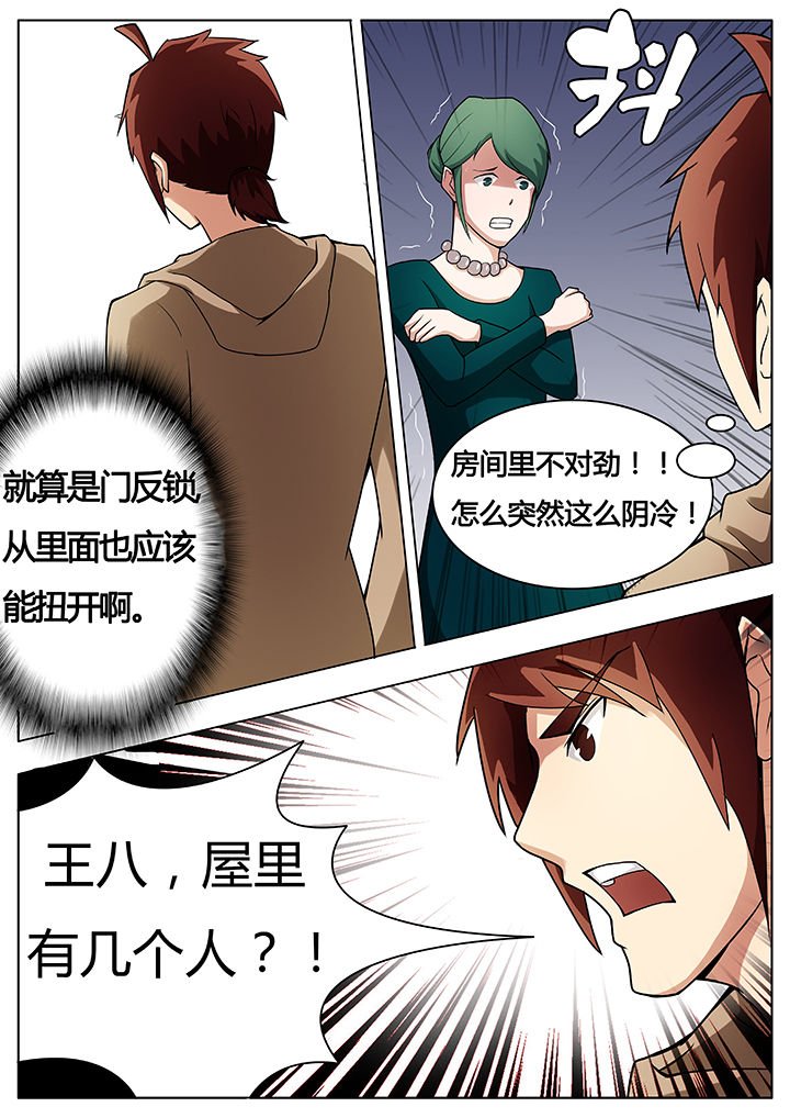 第28章：
