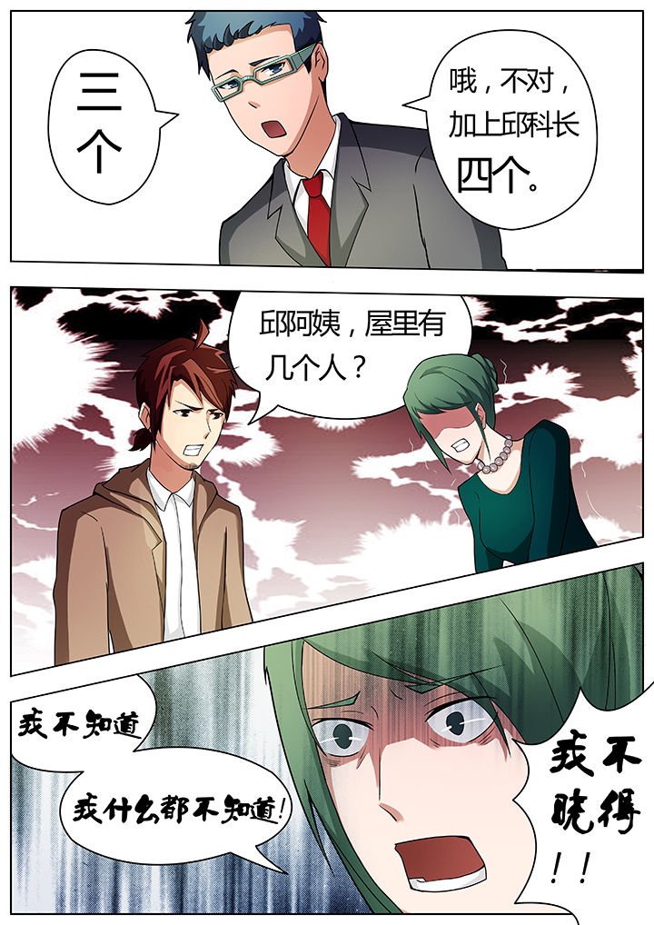 第28章：