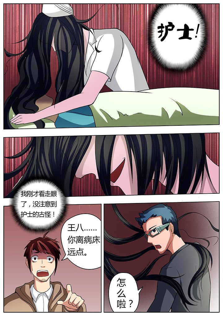 第28章：