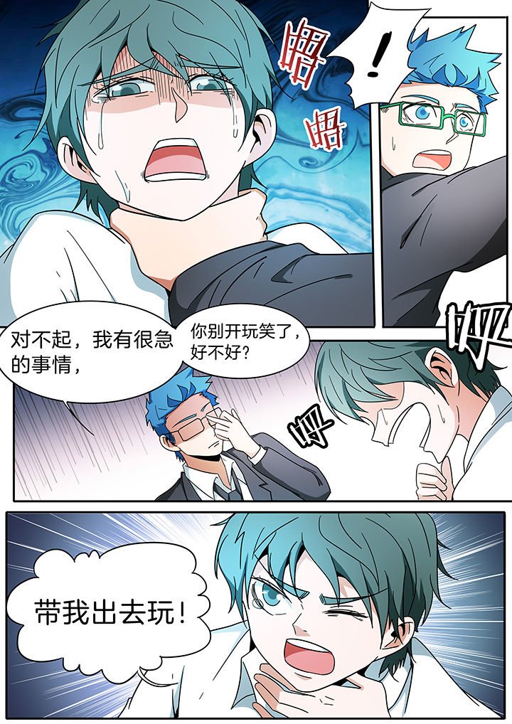 第280章：