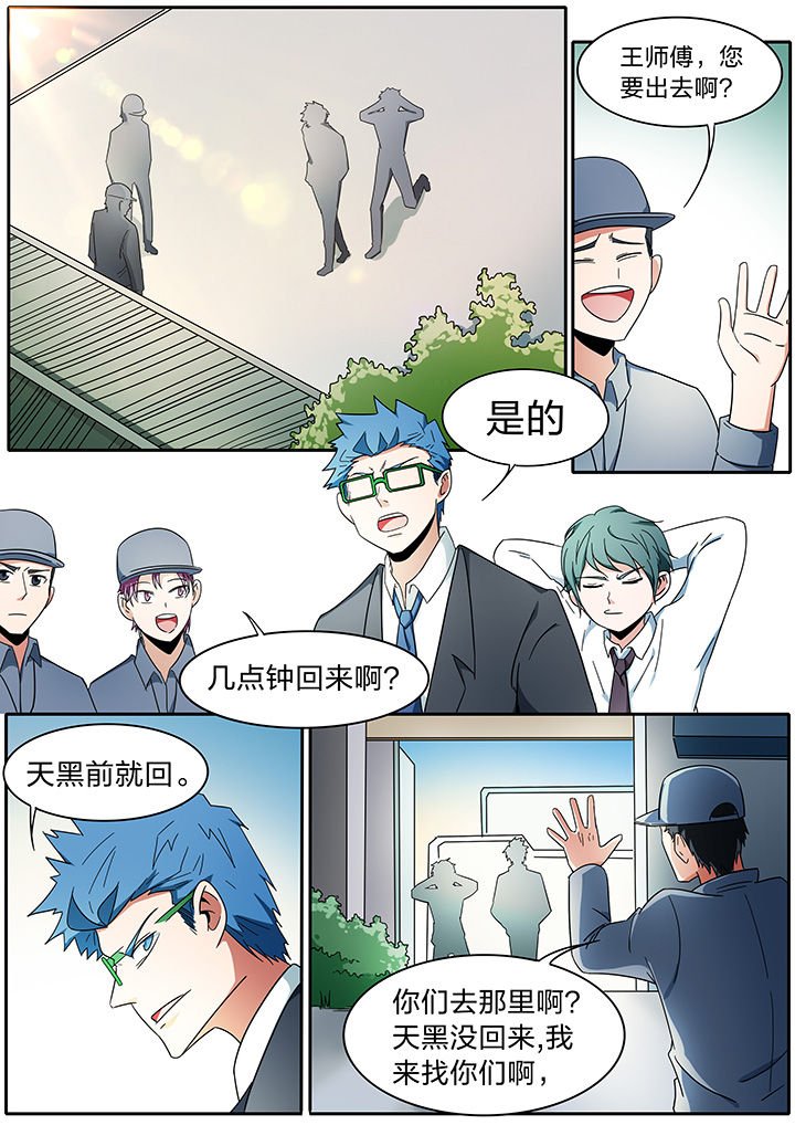 第280章：