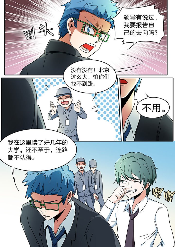第280章：