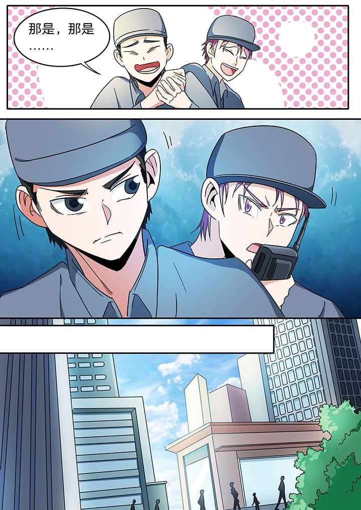 第280章：