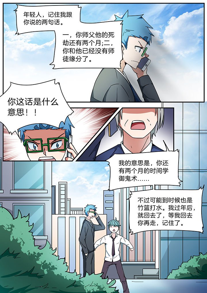 第281章：