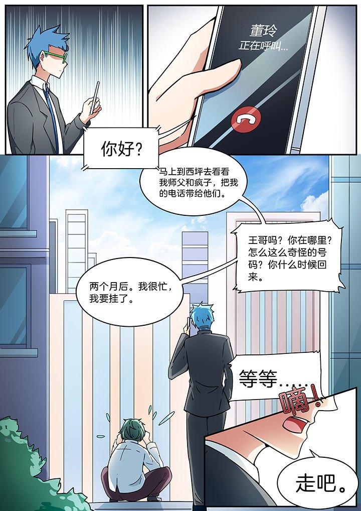 第281章：