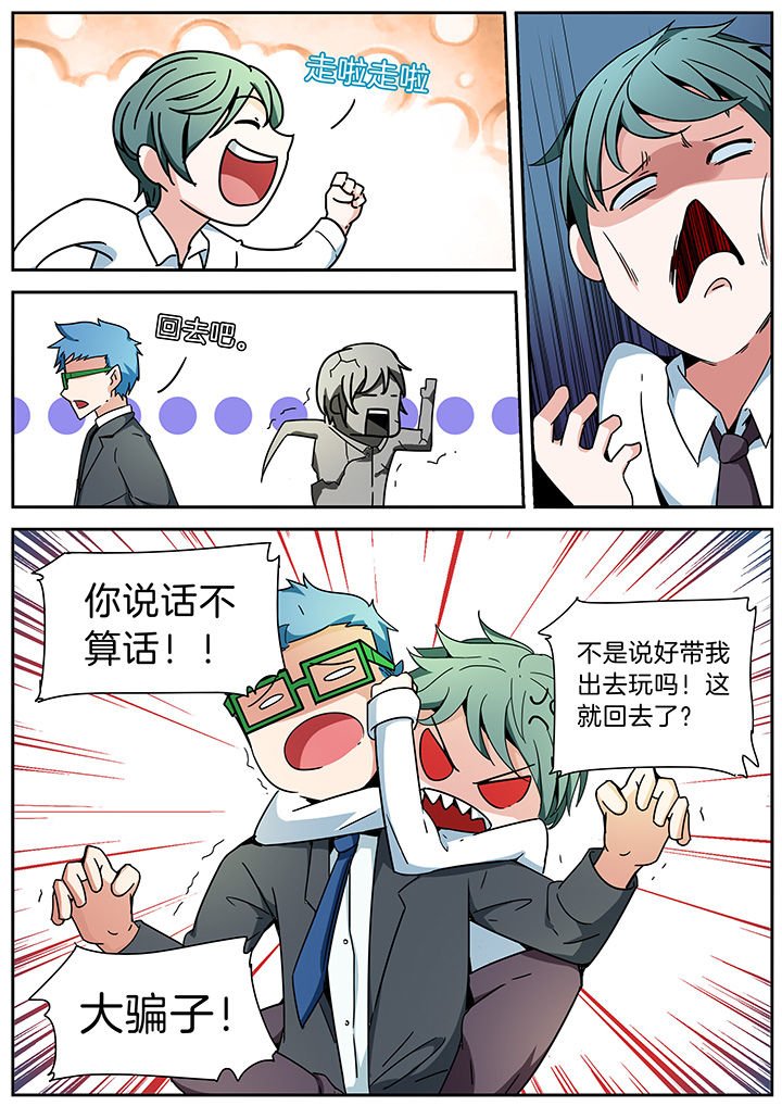 第281章：