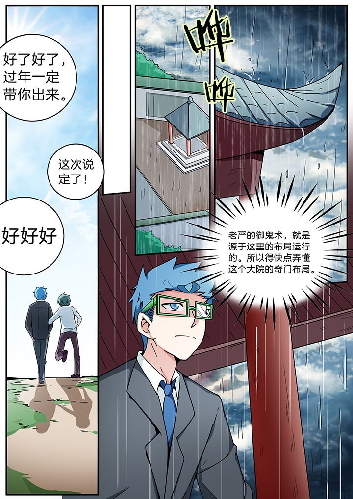 第281章：