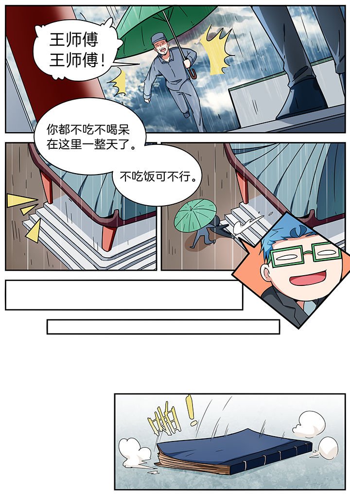 第281章：