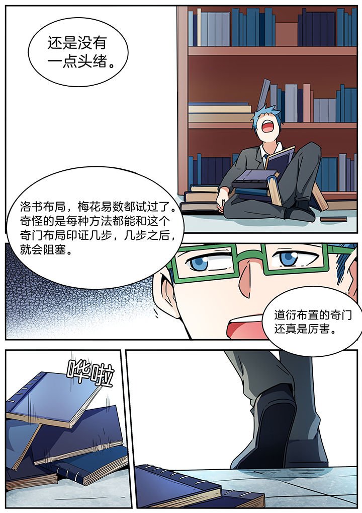 第281章：