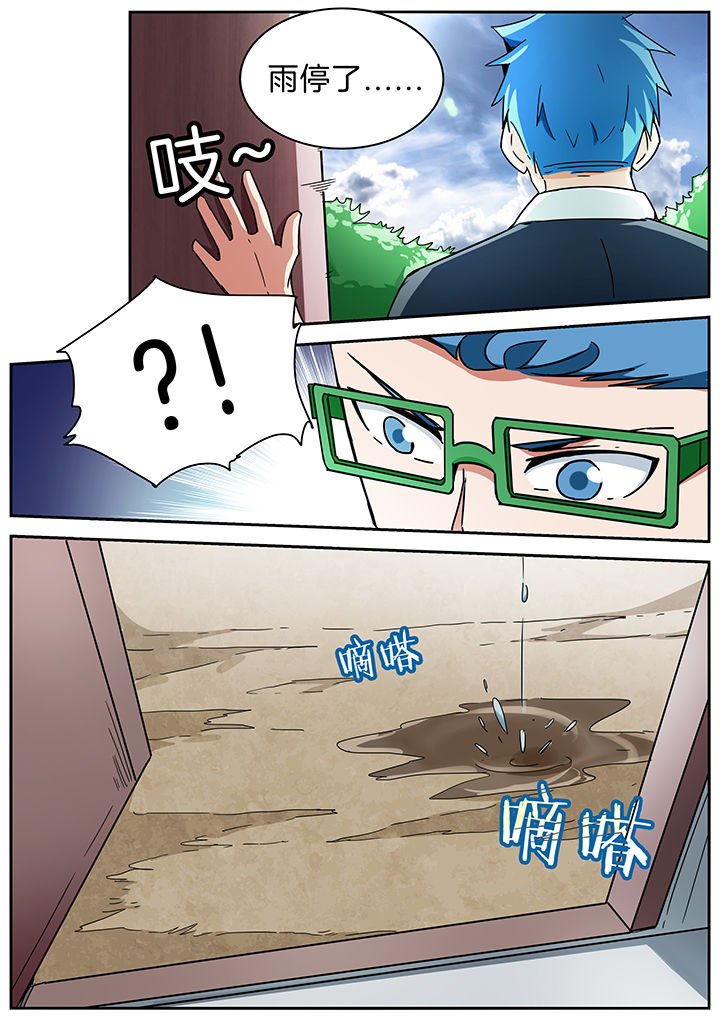 第281章：