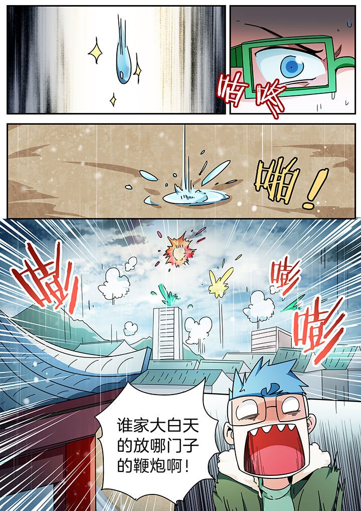 第282章：