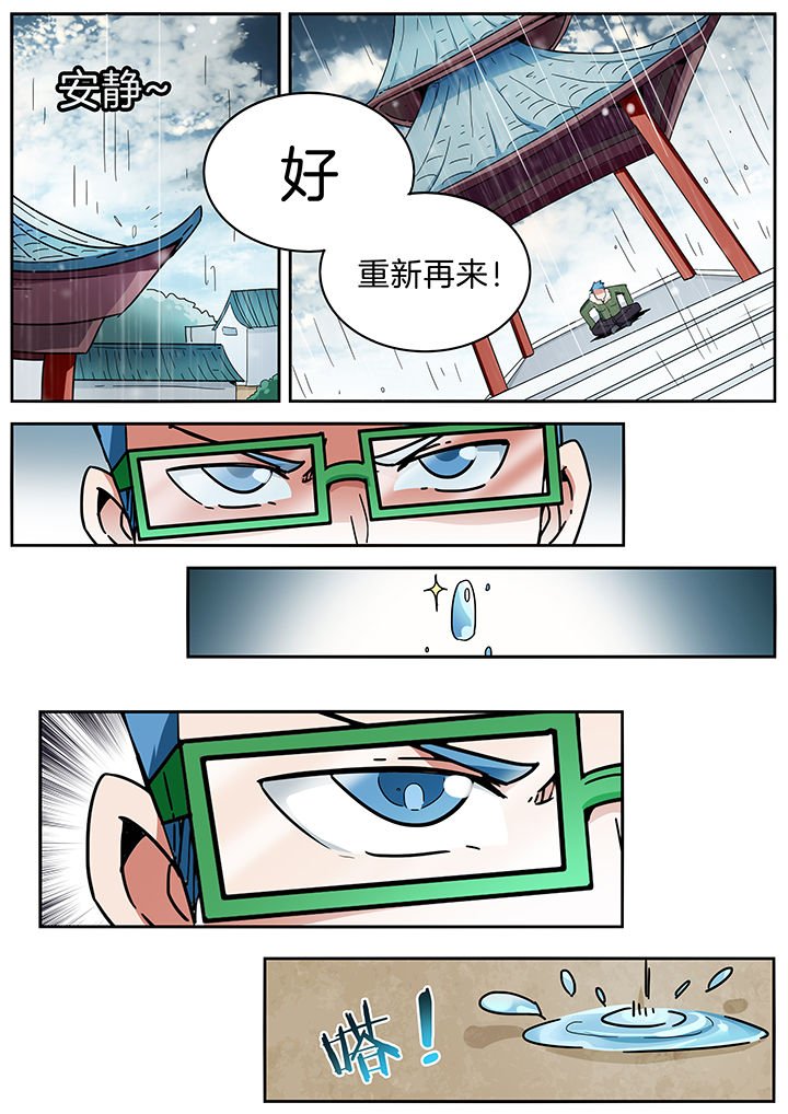 第282章：