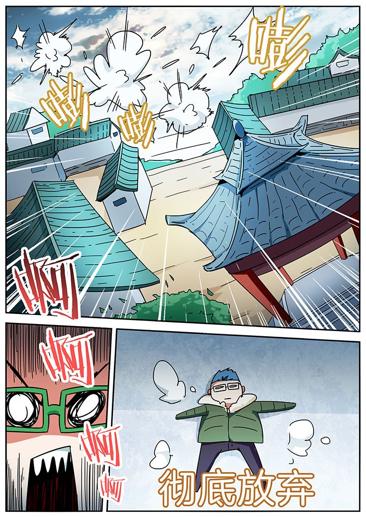 第282章：