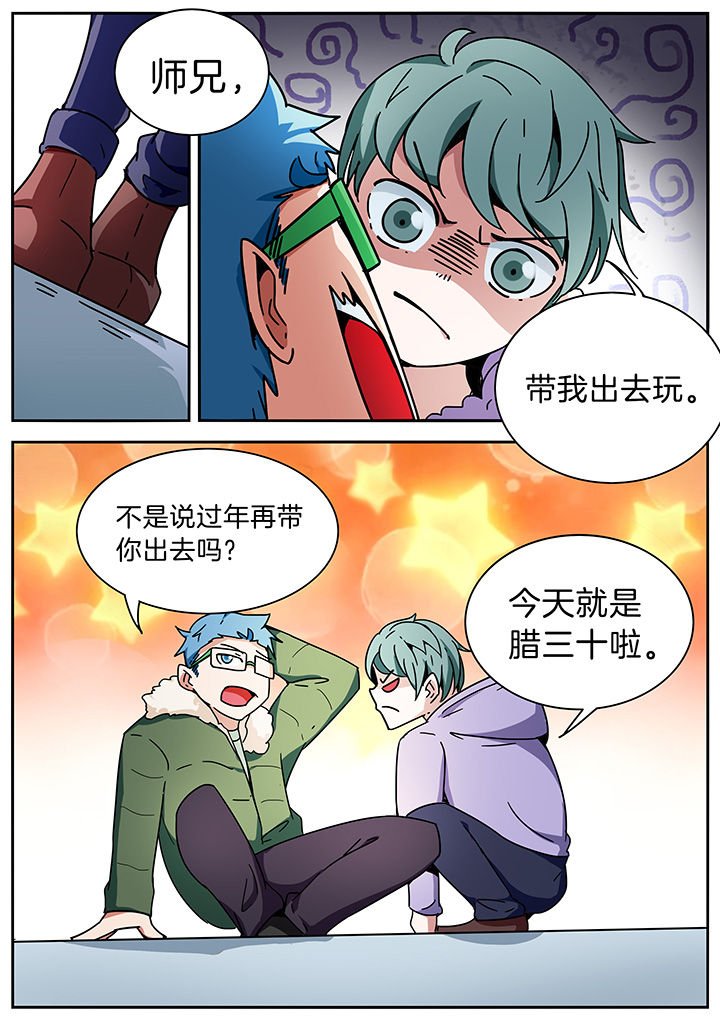 第282章：