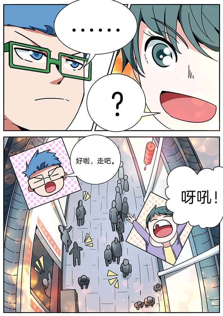 第282章：