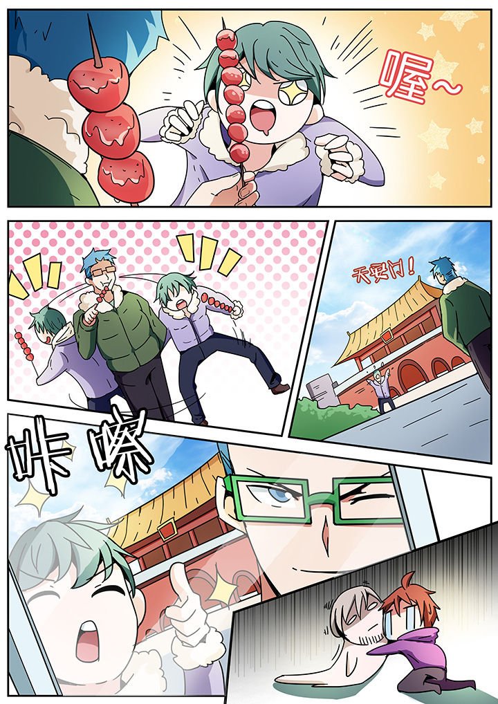 第282章：