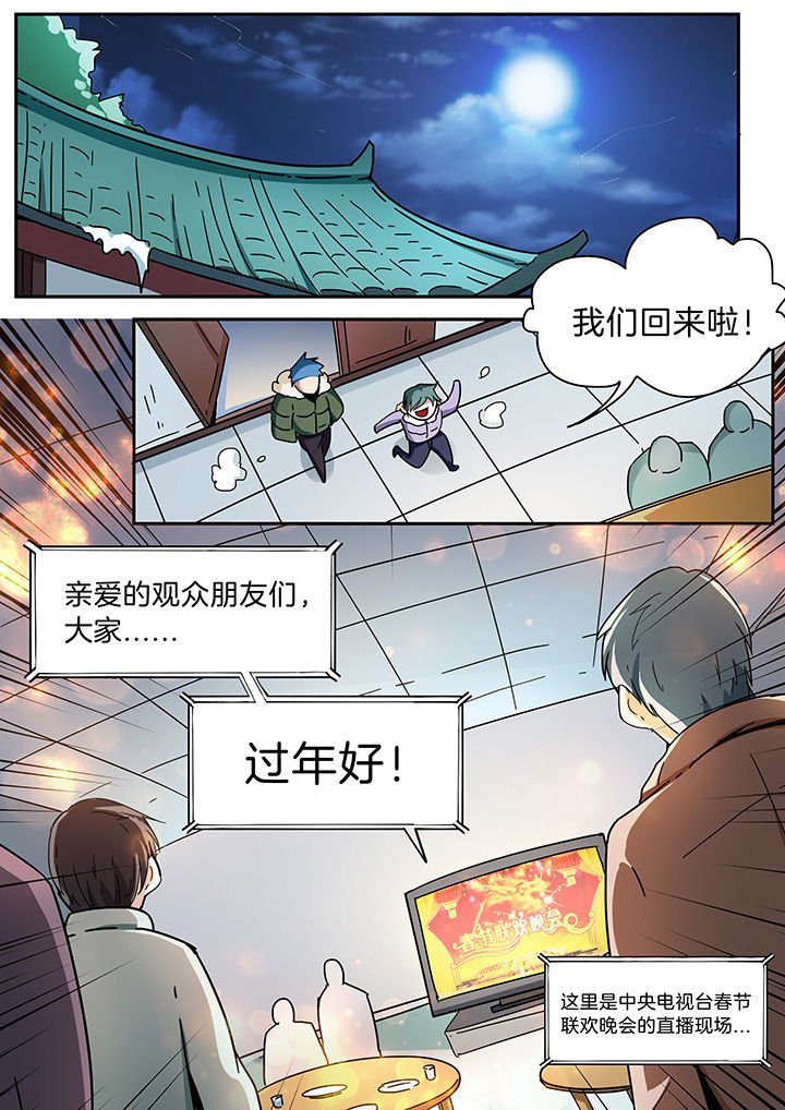 第282章：