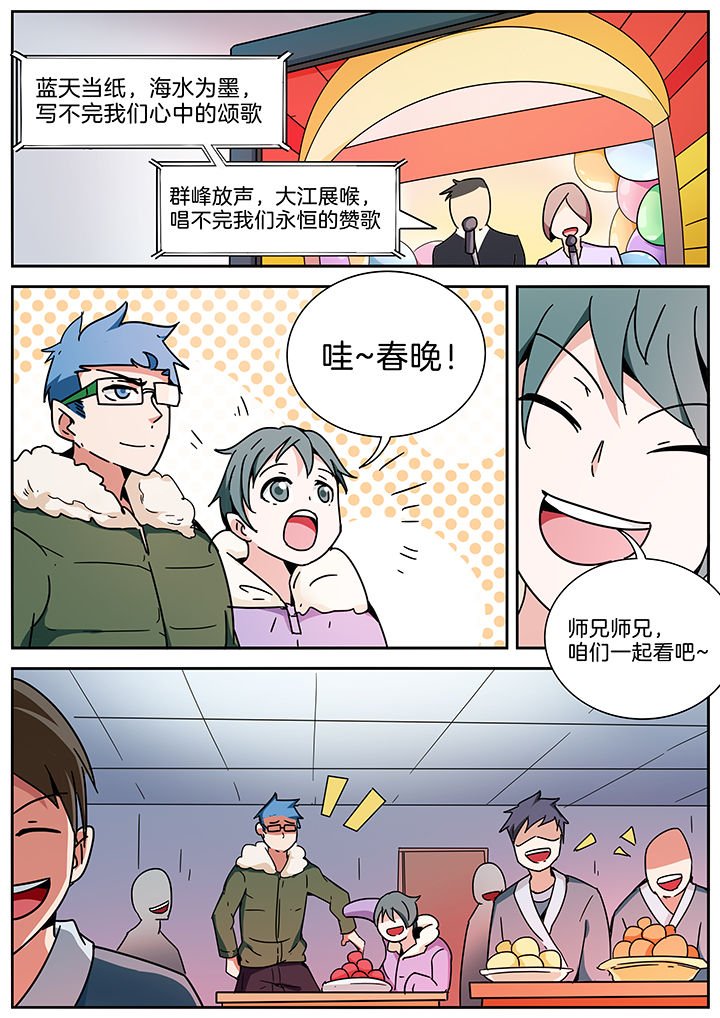 第283章：