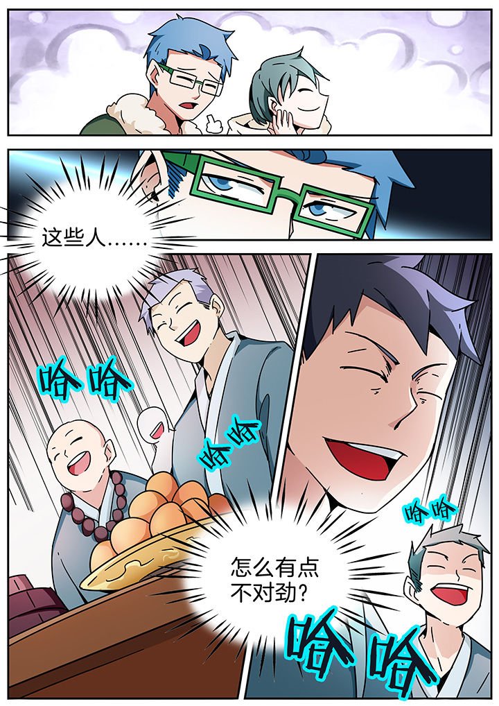 第283章：