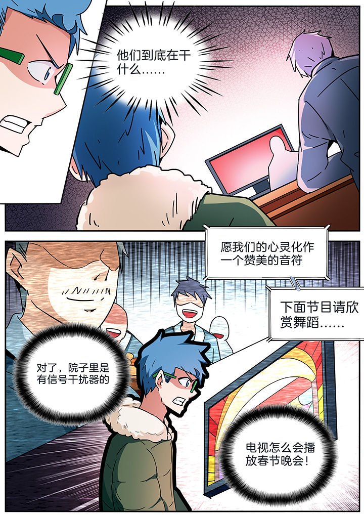 第283章：