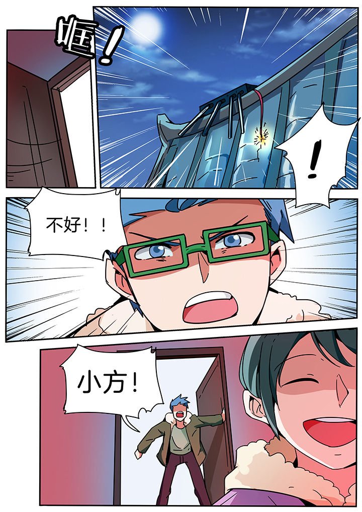 第283章：