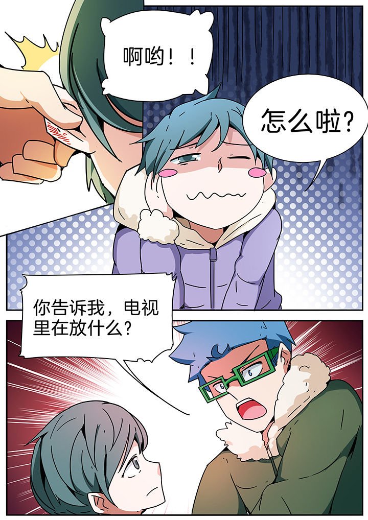 第283章：