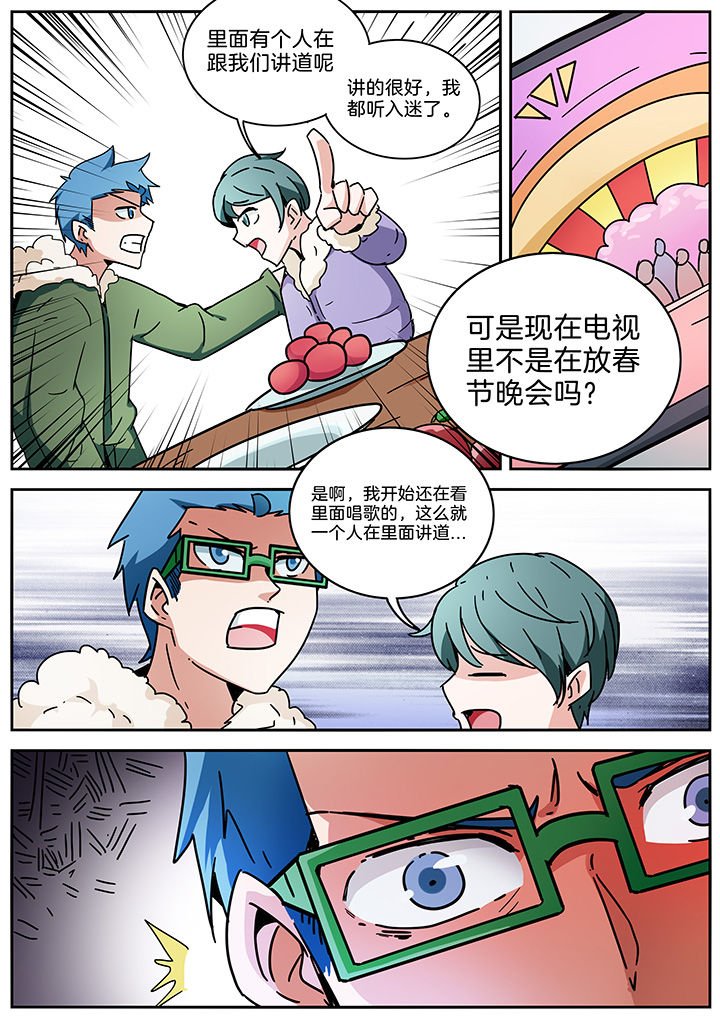 第283章：