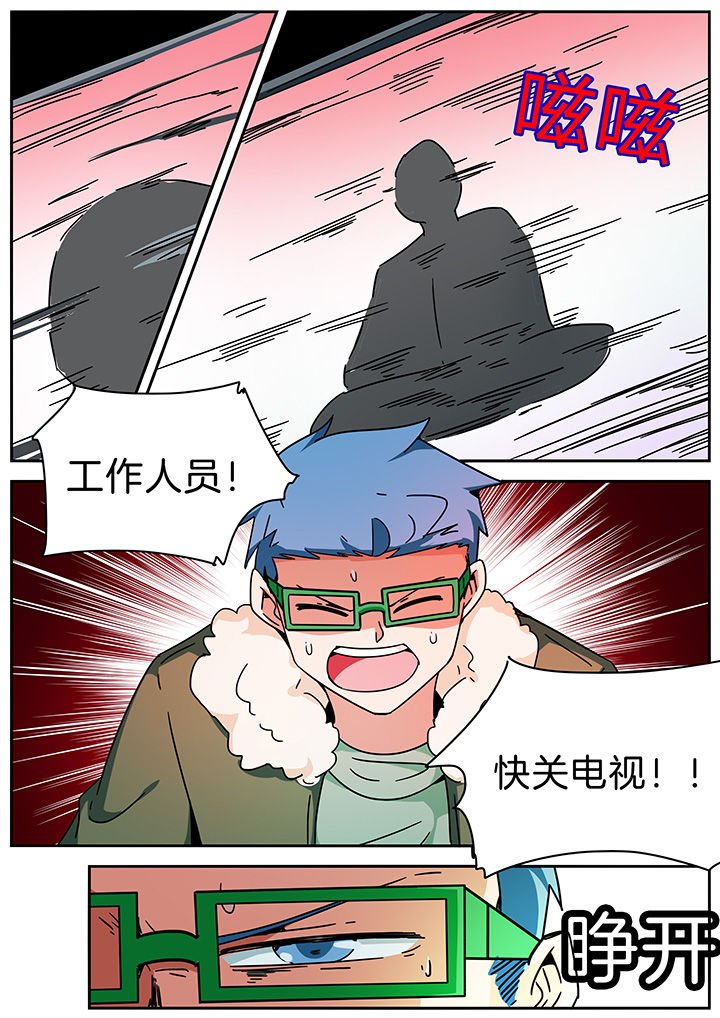 第283章：