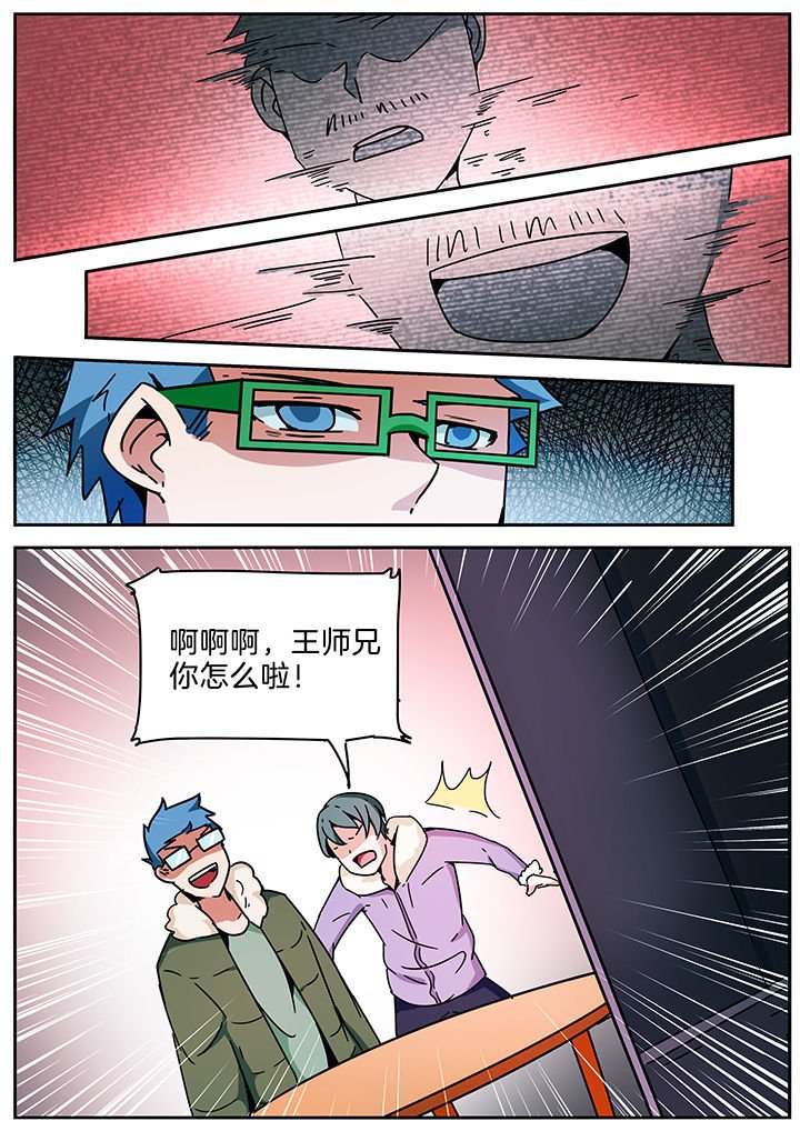 第283章：