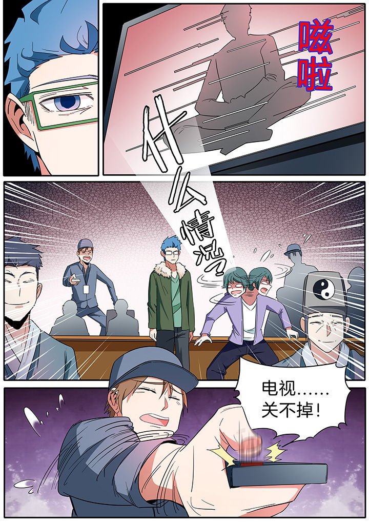 第284章：