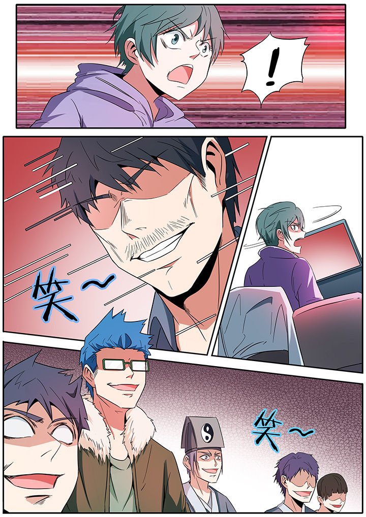 第284章：