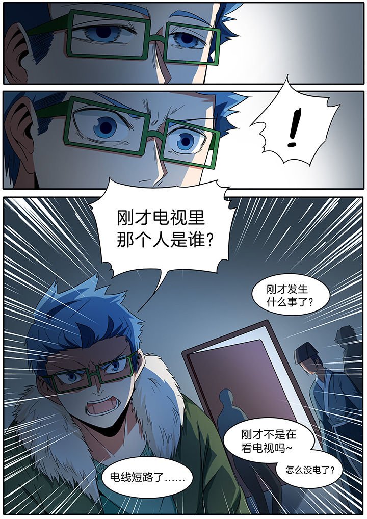 第284章：