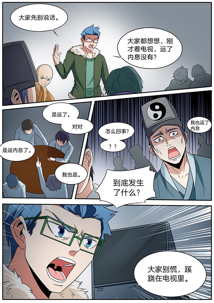 第284章：