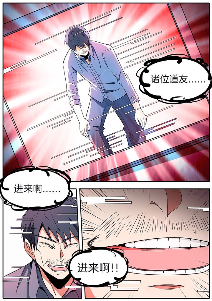 第284章：