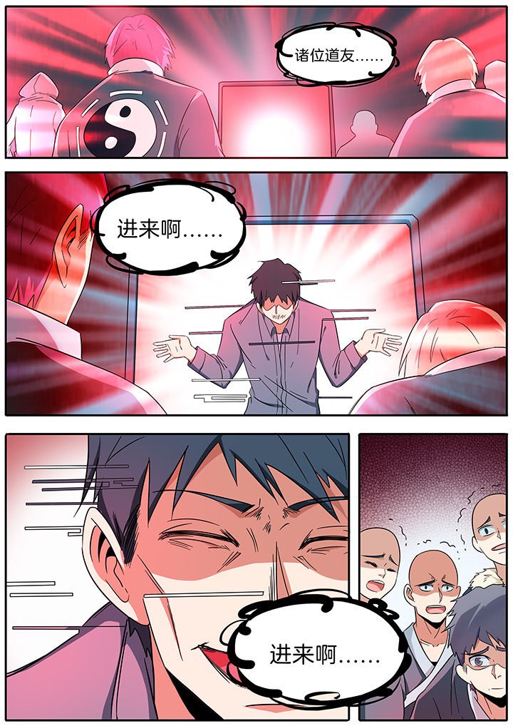 第285章：